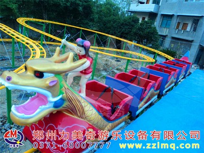 滑行龍游樂(lè)設(shè)備-鄭州力美奇游樂(lè)設(shè)備有限公司