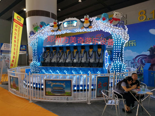 大型游樂(lè)設(shè)備